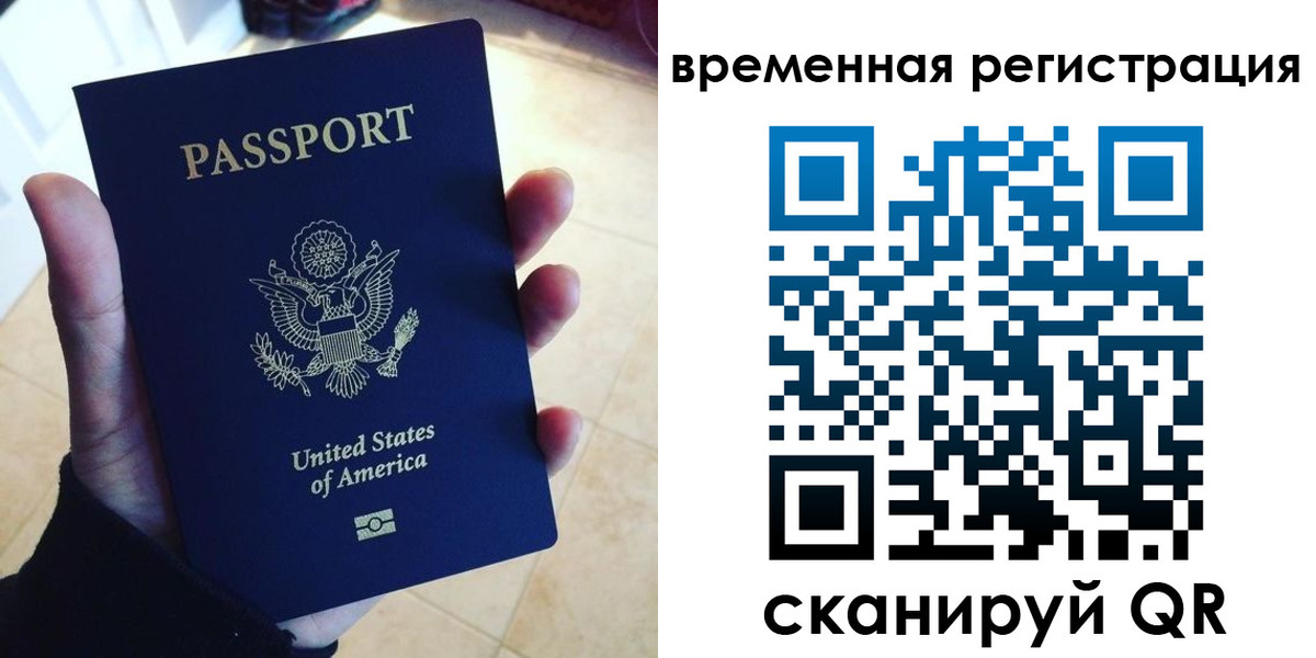 прописка поиск в Острогожске