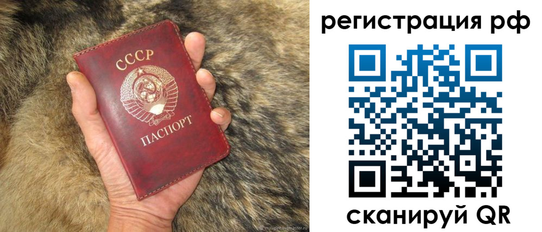 прописка для военкомата в Острогожске